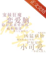 偏爱红中麻将