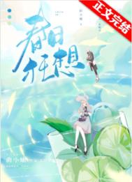 春日狂想曲汉化下载