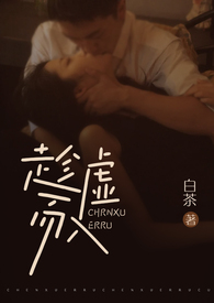 趁虚而入姜窈免费阅读