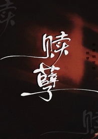 索尼侧边按键